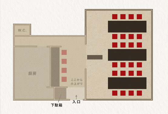 floormap（19～24名様）
